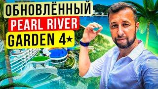 Обновленный отель Pearl River Garden 4*. Лучше многих пятерок. Бухта Дадунхай, Хайнань.