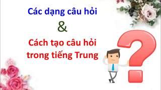 Tiếng Trung cho người mới bắt đầu || Các dạng câu hỏi thông dụng và cách tạo câu hỏi