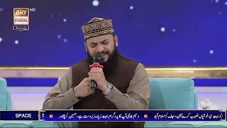 Khula Hai Sabhi k Liye Babe Rehmat || Mahmood Ul Hassan Ashrafi