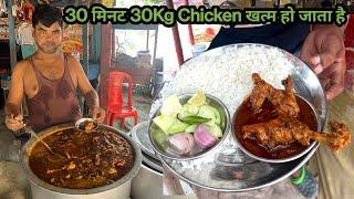 35 साल से Suraj Hotel में सिलवटी वाला Chicken Curry मिल रहा है||samastipur food||Zaika Bihar Wala