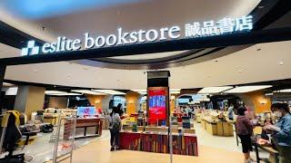 [4K60FPS] Taiwan’s Famous Bookstore – Eslite Spectrum Open at The Starhill, KL (Malaysia)