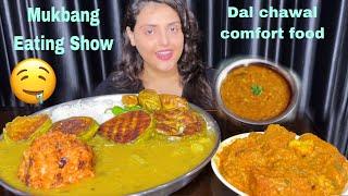 Eating Rice, Dal, Aloo Bharta, Dhokar Dalna, Begun Bhaja, Potol Bhaja | Simply Homely Food | Mukbang