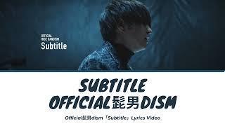 Official髭男dism - Subtitle [Lyrics Video]