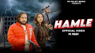 HAMLE ( Official Video ) || Singer PS Polist || New Haryanvi Song 2025 || Badmashi Song || RK Polist