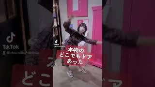 最新技術の本物のどこでもドアがやばい