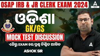 OSAP IRB & Jr Clerk GK Questions 2024 | Odisha Police GK Mock Test by Ashok Sir