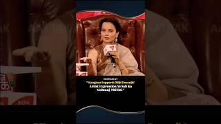 Firse boli Kangana punjabi pr | #dilluminati #diljitdoshanjh #kanganaranaut #viralshort #diljit