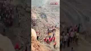 Many Feared Trapped In Illegal Coal Mine Collapse Near Dhanbad in Jharkhand | Jharkhand News #viral