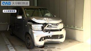 【大分】車がガードパイプにぶつかり男性死亡