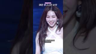 윈터한테 또 힘조절 실패한 카리나ㅋㅋ