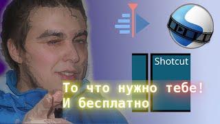 ТОП 3 лучших бесплатных видеоредакторов.