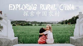 Exploring rural China in Zuobu Village near Zhongshan City! 探索中国农村