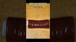 무엇에 쓰는 물건인고? 시원해졌어요. #경추베개 #경추 #베개