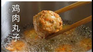 chicken ball