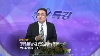 조윤범의 클래식 특강 - 악성 베토벤 그 위대함의 비밀 | TV특강 20110321 #001