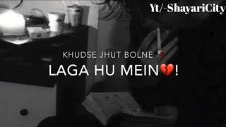 love sad shayari  video and ️ emotional seens by ️ shayari city 2.0