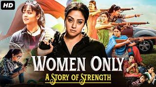 WOMEN ONLY (A Story of Strength) Full Hindi Dubbed Movie | Jyothika, Urvashi, Nassar | South Movie