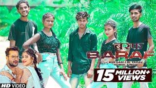 #Video_Song | #Khesari Lal Yaday, #NehaRaj | बरफ| Baraf | New Bhojpuri Song2022 | Baraf Ke Pani