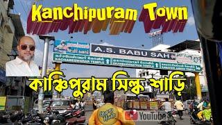 Kanchipuram Silk saree wholesale Shop || Tamil Nadu -কাঞ্চিপুরাম city tour by Gypsy Mama