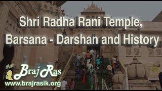 Shri Radha Rani Temple, Barsana - Darshan and History | Braj Ras