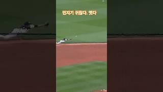 2땅? 유땅? 진기명기 보인 시애틀 키스톤콤비 ㄷㄷㄷ