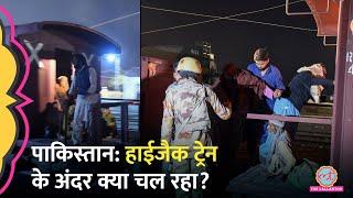 BLA का हमला, Pakistan Train Hijack में अब तक क्या पता चला?