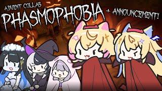 【PHASMOPHOBIA COLLAB】the true "don't scream" challenge  #holoAdvent 【ANNOUNCEMENT】