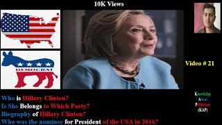 WHO is the REAL Hillary Clinton? | HILLARY CLINTON EXPOSED! | The biography of Hillary Clinton