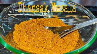 Dhansak Masala l धनसाक मसाला ।Parsi Masala l पारसी मसाला ।