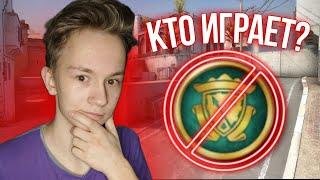 Играю без прайм-статуса в Counet-Strike 2 **Это лучшее что было**