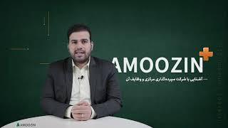 شرکت سپرده‌گذاری مرکزی و وظایف آن