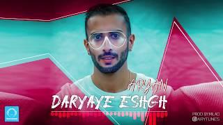 Aryan - Daryaye Eshgh ( Official Audio )