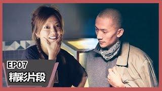 《演员请就位》【精彩片段】赵薇亲自为王森搞造型，一个丝巾让张天阳细节尽显