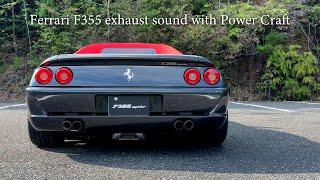 Ferrari F355 exhaust sound with Power Craft