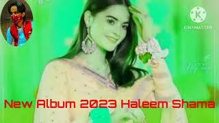 New Song 2023 Singer Haleem Shama Marwadi  Song Subscribe Chanel 