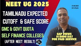 #TN  EXPECTED CUTOFF & SAFE MARK||#GMC & GOVT QUOTA SELF FINANCE||#(AFTER NEET RESULT)|#NEET UG 2025
