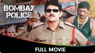 Bombay Police - Hindi Dubbed Full Movie - Nagarjuna, Shobhana, Roja, Salim Ghouse