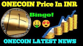 Onecoin Latest News| Onecoin Price in Indian Rupees