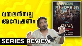 Kerala Crime Files Season 2 : The Search for CPO Ambili Raju Review | @UnniVlogs