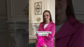 #опоранасебя #движениевперед видео про опору на себя скоро на канале