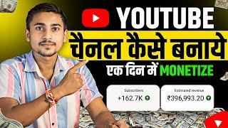 youtube channel kaise banaen ? | youtube channel kaise kholen | how to create new youtube channel