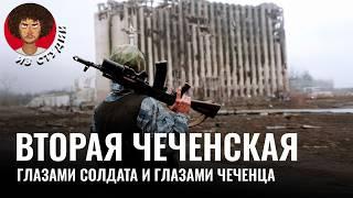 Вторая чеченская: от Басаева до Кадырова | Дагестан, штурм Грозного, «Норд-Ост», Беслан, Путин, ФСБ