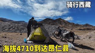 骑行西藏349川藏中线，海拔4710翻越帮拉山口，成功达到昂仁县！【追梦人张大飞】