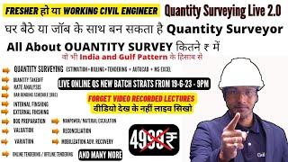 Live Online Professional Quantity Survey Course for Civil Engineers || Live QS Course 2.0