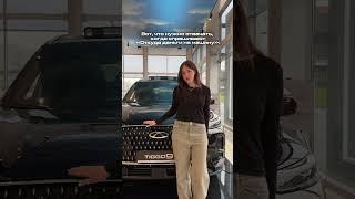 Правильные желания послал 