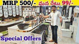 50% Discount Biggest sanitaryware Wholesale Market|| Single Item Wholesale Price|| Royal Marketing