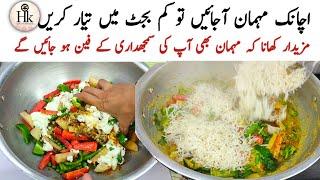 Low-Cost Quick And Easy Dawat Menu Mix Vegetable Hyderabadi Dam Biryani And Caramel Rice Kheer