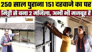 250 year old house with 152 doors India is a new thought