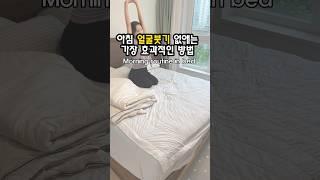 Morning yoga stretching in bed
