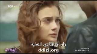 Masum Bir Ask Ariyorum ( مترجمة )  _ Korkut & Ceylan